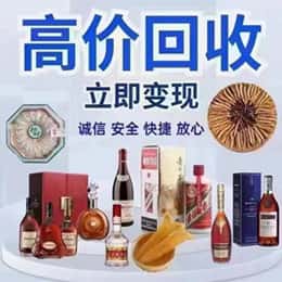 平凉崆峒区远登烟酒商行