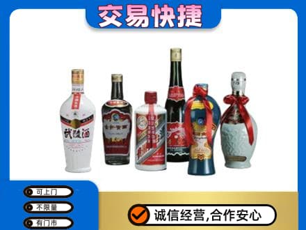 平凉崆峒区名酒回收武陵酒.jpg