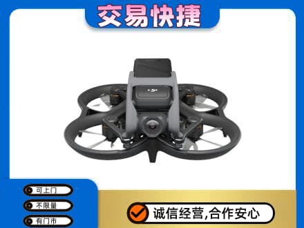 平凉崆峒区回收无人机