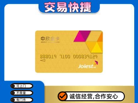 平凉崆峒区回收商超卡