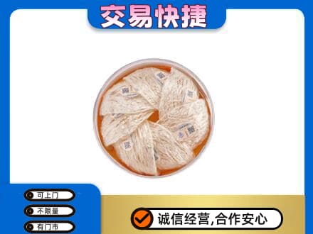 平凉崆峒区回收燕窝