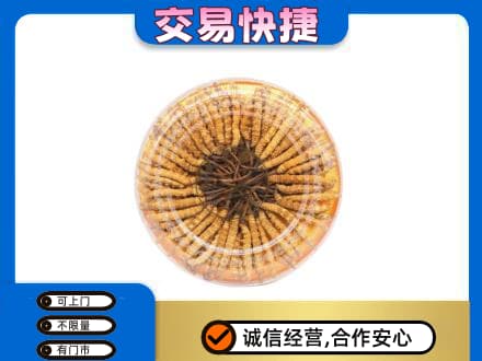 平凉崆峒区回收虫草礼盒
