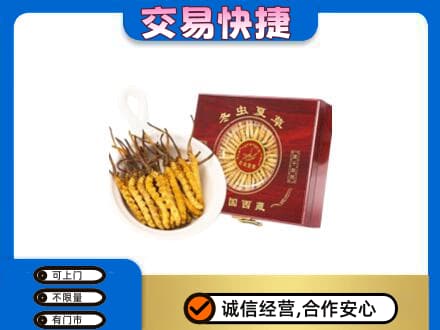 平凉崆峒区回收补品