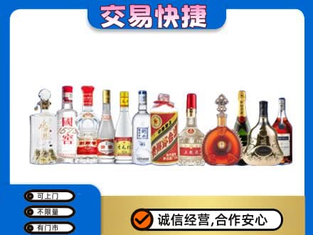 平凉崆峒区回收酒