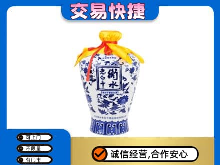 平凉崆峒区回收名酒电话