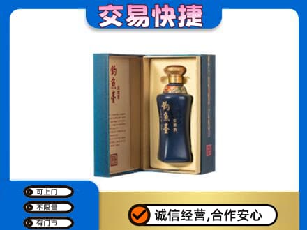 平凉崆峒区名酒回收钓鱼台.jpg