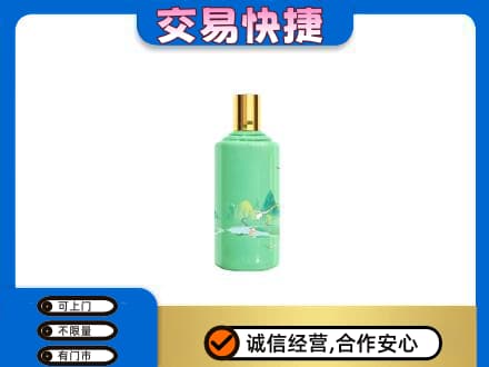 平凉崆峒区茅台回收24节气.jpg