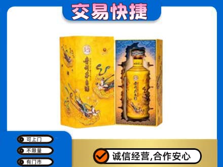 平凉崆峒区回收散花飞天茅台酒