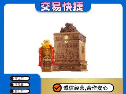 平凉崆峒区回收80年茅台酒