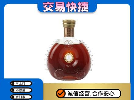 平凉崆峒区回收洋酒行情