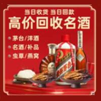 平凉崆峒区远登烟酒商行